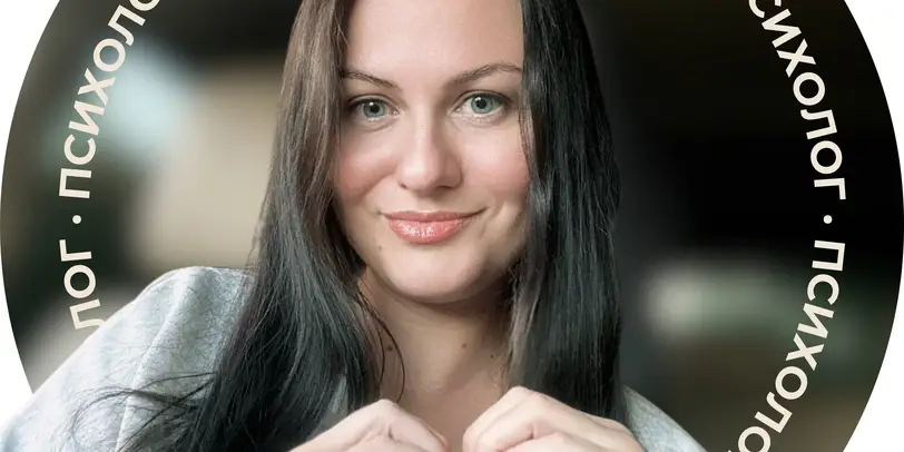 Психолог Оксана Аніщенко photo 1