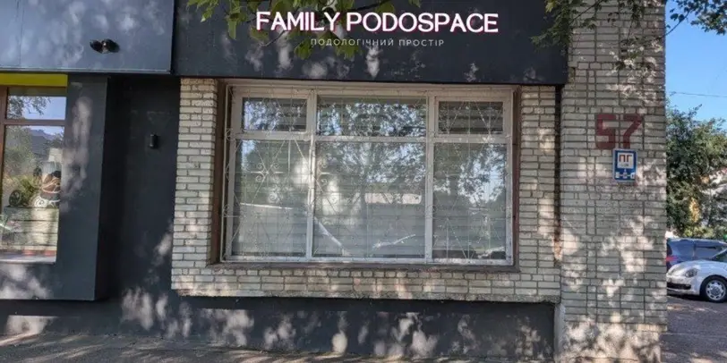 Подологічний простір FAMILY PODOSPACE by Yana Shpek photo 1