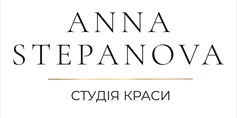 ANNA STEPANOVA студія краси photo 1