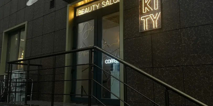 BEAUTY SALON “TIKITY” photo 13