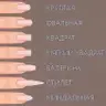 СМЕНА ФОРМЫ