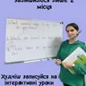 Пробне заняття
