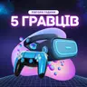 СЕАНС VR | 5 гравців 1 год 30 хв