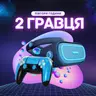СЕАНС VR | 2 гравці 1 год 30 хв