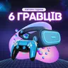 СЕАНС VR | 6 гравців 1 год 30 хв