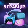 СЕАНС VR | 8 гравців 1 год 30 хв