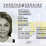 Оформлення і видача паспорта громадянина України у разі, виявлення помилки в інформації