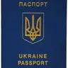Оформлення паспорта ГУ для виїзду за кордон в разі: виявлення помилки в інформації, внесеній до