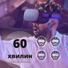 Сеанс VR | 4 гравці
