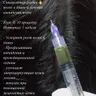 Стимуляция роста волос (Simildiet Испания)