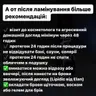 Ламінування брів (корекція+фарбування+догляд)