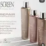 Відновлення волосся з REPAIR! ✨