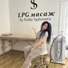 ,,Прийди і спробуй,,
