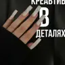 Комплекс корекція
