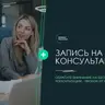 Консультация "Генеалогия"