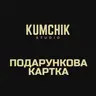 Сертифікат
