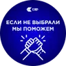 Не выбрали направление