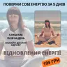 Онлайн курс "5 практик і ти нова"