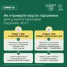 Скринінг 40+