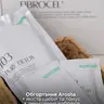 Обгортання Arosha + пресотерапія