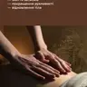 🌿 Абонемент масаж (абонемент 5 процедур)