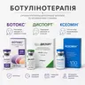 Ботулінотерапія гіпергідрозу (пахви)