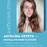 Індивідуальне заняття з украінськоі мови (офлайн)