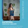 Індивідуальне заняття з біологіі (онлайн)