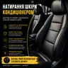 Натирання шкіри кондиціонером