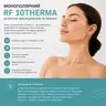 Монополярний RF 10Therma