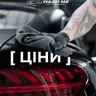 Вигідні пропозиції