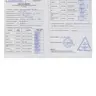 Розгорнутий медогляд для роботи