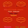 Медуза