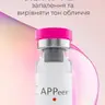 Біоревіталізант Appeex