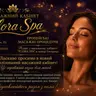 "Дарсонвалізація" шкіри голови (стимуляція росту волос та покращення їх якості)