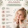 Логопед діагностика