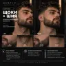 Комплекс контуру бороди: щоки + шия
