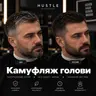 Камуфляж голови