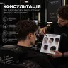 Консультація по лазерному видалення волосся