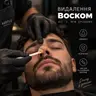 Видалення воском