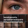 МІЖВІЙКА