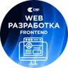 Группа: WEB Frontend рус СБ-ВС 15:00