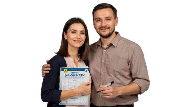 Репетитори у Києві