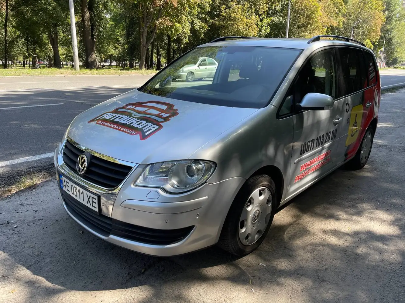 Всеукраїнська Автошкола Дніпро photo 9
