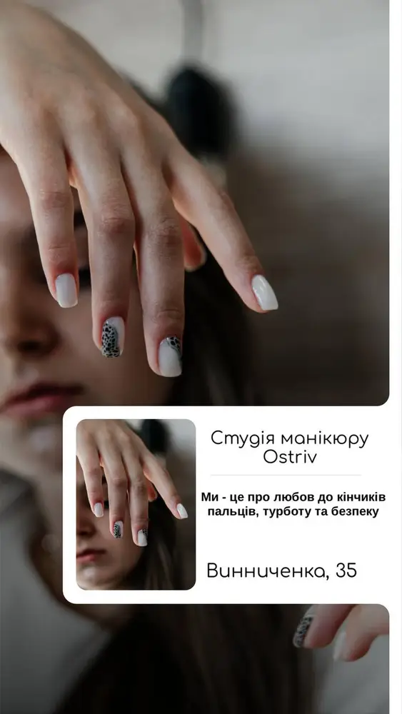 Студія манікюру OSTRIV photo 5