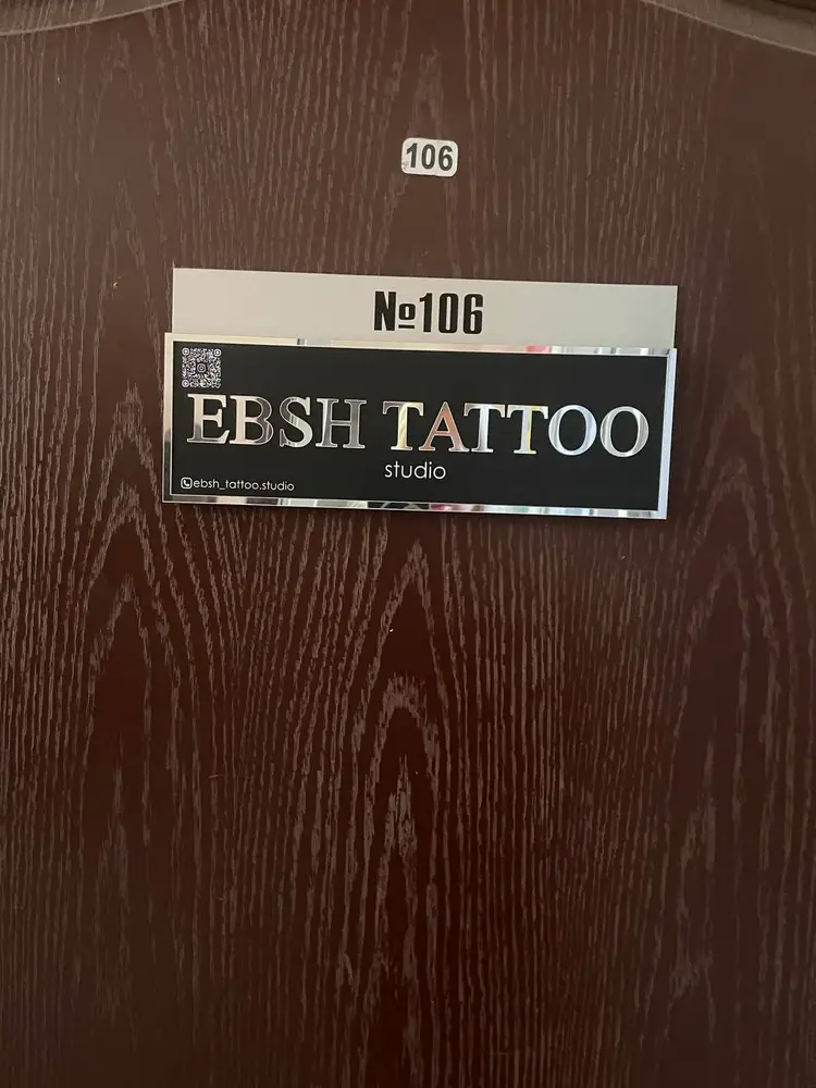 EBSH TATTOO STUDIO photo 2