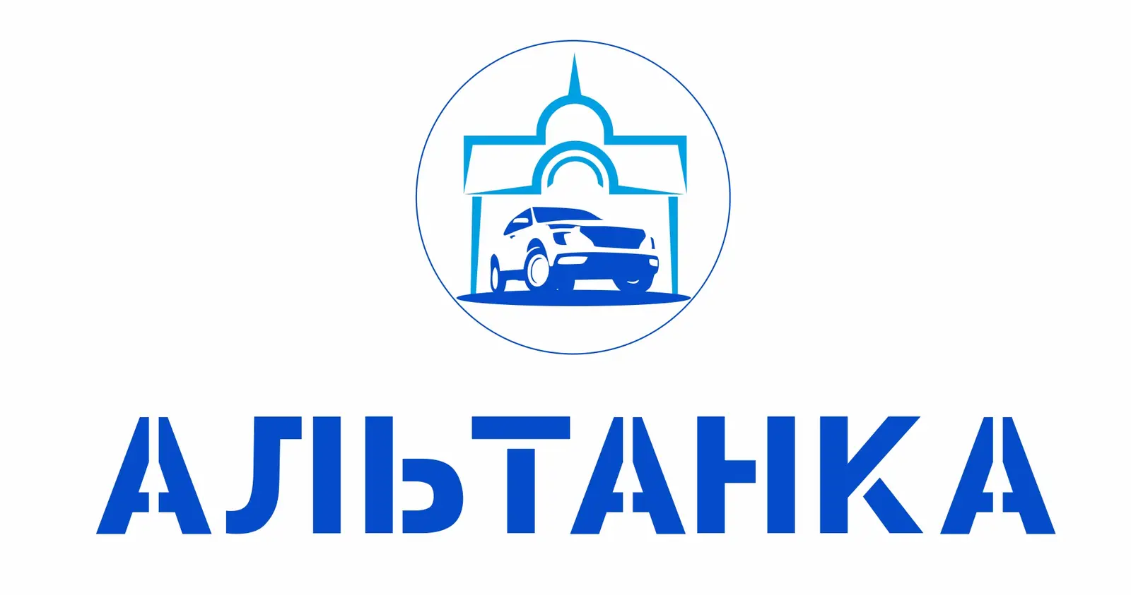 Автомийка Альтанка photo 2