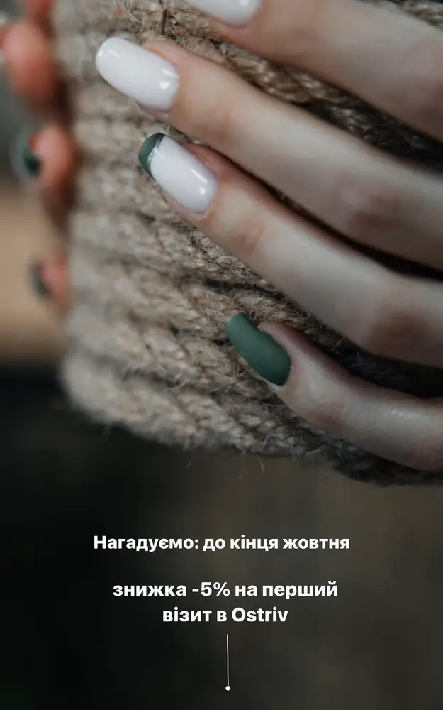 Студія манікюру OSTRIV photo 6
