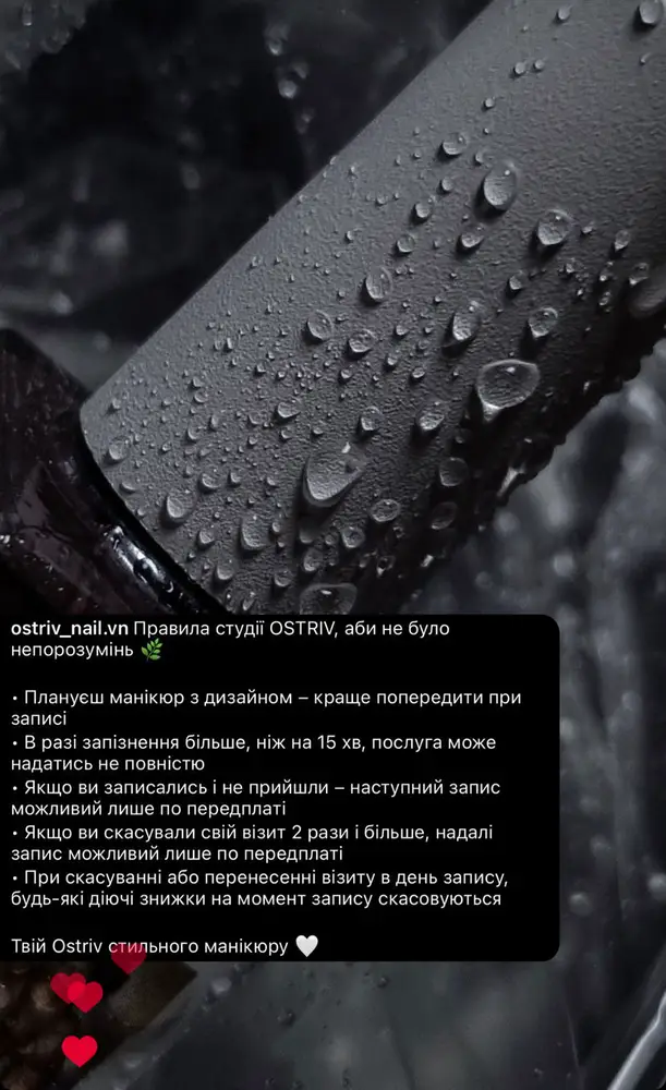 Студія манікюру OSTRIV photo 8