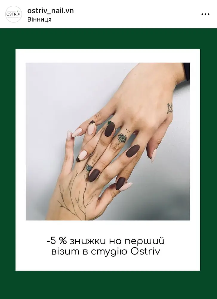 Студія манікюру OSTRIV photo 13